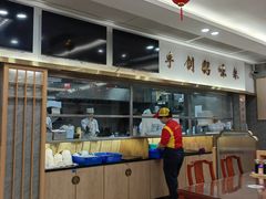 -日月永和中国餐饮名店(凤凰店)