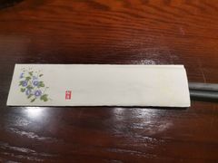 -松子料理(亮马桥店)