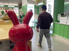 -书亦烧仙草(汇智中心概念店)