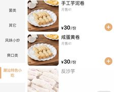 -潮悦牛肉火锅城(水贝店)