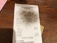 账单-京味斋·北京烤鸭(北京南站洋桥店)