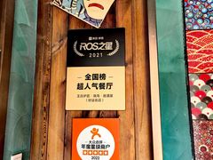 -王氏炉匠·烧鸟放题自助(好运街店)