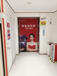 -深圳美莱医疗美容医院