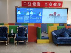 -圣贝口腔(海淀店)