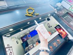 -Koi thé(水坑尾街店)