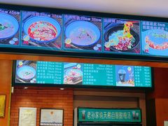 -毅祥斋老孙家泡馍(西羊市店)