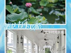 -厦门悦华酒店