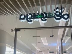 -gaga(金光华店)