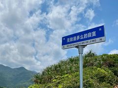 -鹿嘴山庄