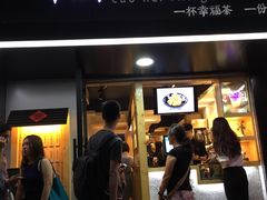 -厝内小眷村(天河南一路店)