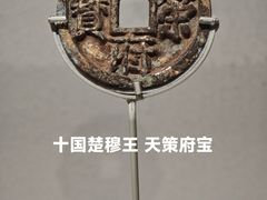 -中国国家博物馆