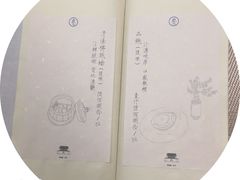 -之参餐厅(前门大街店)