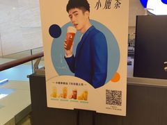 -瑞幸咖啡(解放碑英利大融城店)