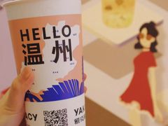 -雅克雅思(纱帽河店)