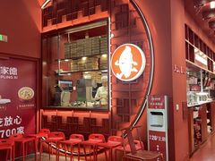 -喜家德虾仁水饺(景枫中心店)