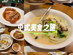 -乐忻皇朝(上海中心大厦店)
