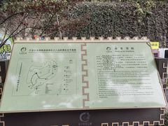 -东钱湖旅游度假区