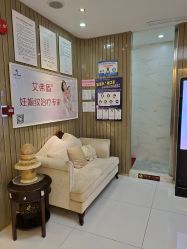 -深圳广和门诊部·整形医疗美容