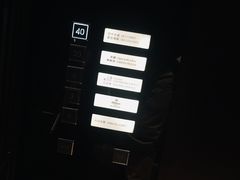 -三迪希尔顿酒店·星空酒廊