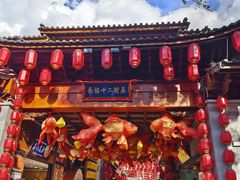 -大理古城