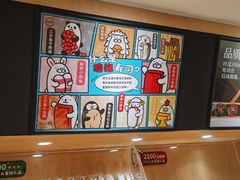 -寿司郎(皇庭广场店)