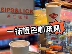 -Sips&Lick茶兰咖啡(五道口店)
