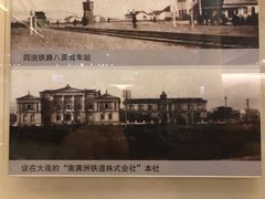 -中国铁道博物馆(正阳门馆)