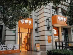 -佐罗家宠物馆·猫文化馆(紫霞路店)