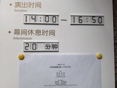 -上海文化广场