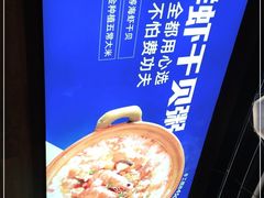 -桂大叔·砂锅粥·家传闽粤菜(县西巷店)