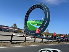 -塞罕坝国家级自然保护区