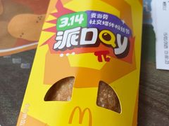 -麦当劳(伟城广场店)
