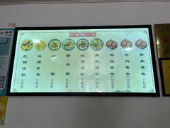 -洁美凉粉店(温江店)