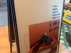 -木村武·手作寿司料理(中山亭店)