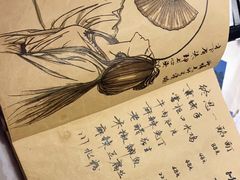 -先启半步颠小酒馆(白麓里店)