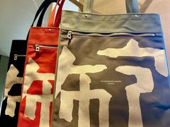 -一泽信三郎帆布