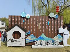 -采石矶景区