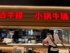 -西贝(华发商都店)