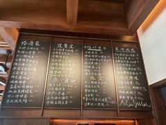 -南园民国茶楼餐厅·常州菜(北大街店)
