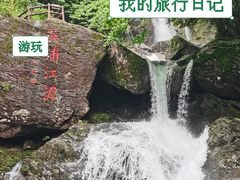 -安吉龙王山风景区
