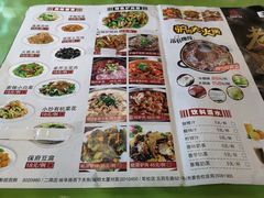 菜单-老驴头(红二师店)