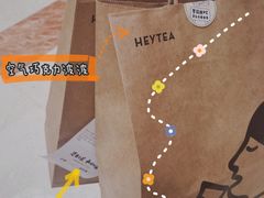 空气巧克力波波-喜茶(杭州滨江宝龙店)