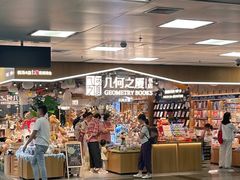 -厦门高崎国际机场-T3航站楼