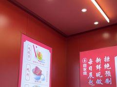 -喜家德虾仁水饺(世纪大都会店)