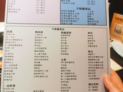 -無二炙坊·和牛烧肉(大钟寺1733店)