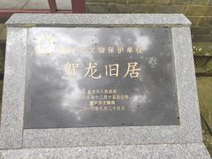 -缙云山景区