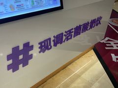 -一只酸奶牛(百联南岸上海城店)