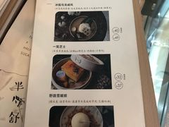 -半勺舒舒生日蛋糕店