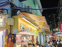 -老day牛杂(官也街总店)