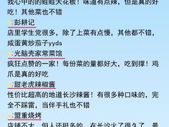 -长沙火车站(地铁站)
